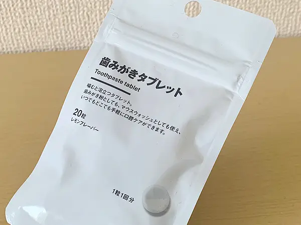 無印良品『歯みがきタブレット』の検証写真です。パッケージのイメージ画像です。