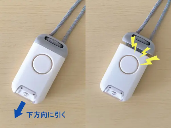 キングジムの防犯ブザー付きポータブルライト『ポタラ』の検証写真です。ストラップを引くだけでブザーを鳴らせる仕組みを説明した画像です。