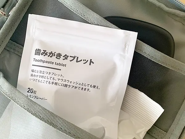 無印良品『歯みがきタブレット』の検証写真です。実際に日常で使っているポーチに入れたイメージ画像です。普段使いから防災時にも役立つ携帯性の良さを説明しています。