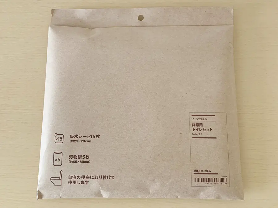 無印良品『非常用トイレセット』の検証写真です。パッケージの画像です。無印良品の防災に特化した「いつものもしも」シリーズの商品です。シンプルな茶色のパッケージで、「いつものもしも」シリーズであることがすぐに見分けがつくようになっています。ただ全ての商品が「いつものもしも」シリーズに分類されているわけではないようです。