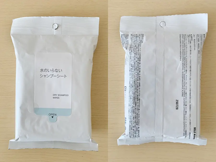 無印良品『水のいらないシャンプーシート』の検証写真です。パッケージの表面と裏面の画像です。無印良品の商品らしく、非常にシンプルで白色のパッケージに淡い黒色で商品名が表示され、差し色で淡い水色で「オープン」開ける箇所を示しています。裏面には成分表示と注意書きが書かれています。