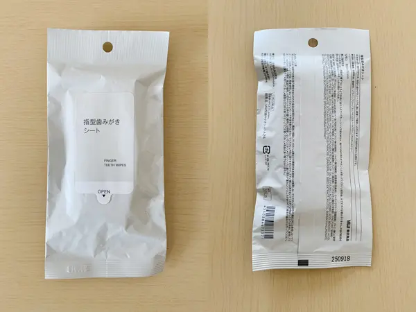 無印良品『指型歯みがきシート』の検証写真です。パッケージの表面と裏面の画像です。無印良品の商品らしく、非常にシンプルで白色のパッケージに淡い黒色で商品名が表示されています。表面には「指型歯みがきシート」と表示されています。裏面には成分表示と12枚入りと書かれています。